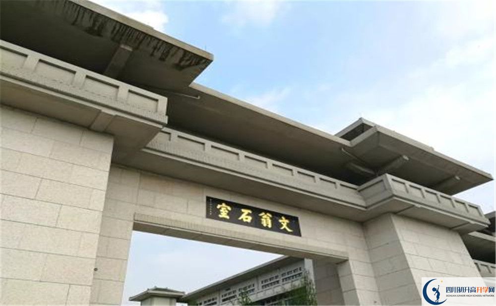 成都石室中學北湖校區(qū)初三課程資源在哪里看？
