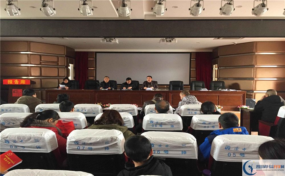 濛陽中學(xué)初三課程資源在哪里看？