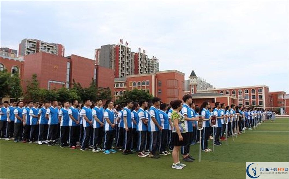 成都三十七中今年的學(xué)費(fèi)怎么收取，是否有變化？
