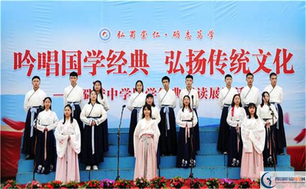 蜀城中學(xué)今年的學(xué)費(fèi)怎么收取，是否有變化？