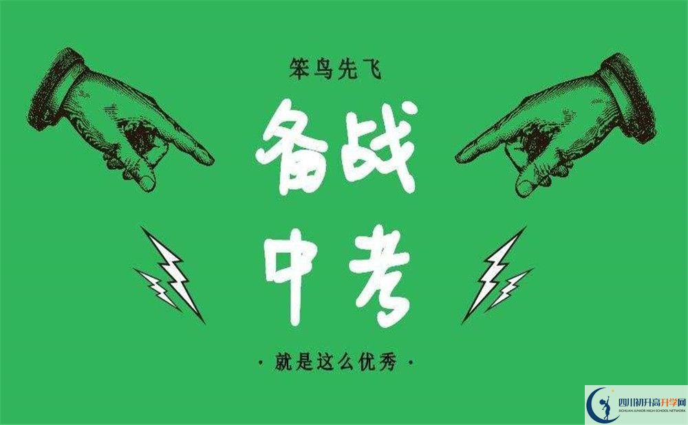 2020年成都美視國際學(xué)校自主招生考試時(shí)間是否有調(diào)整？