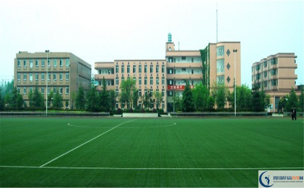 2020成都三十六中錄取線是否有調(diào)整？