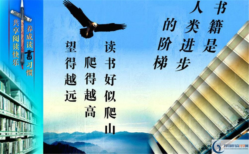 成都實驗中學(xué)今年招生時間安排，有什么變化？