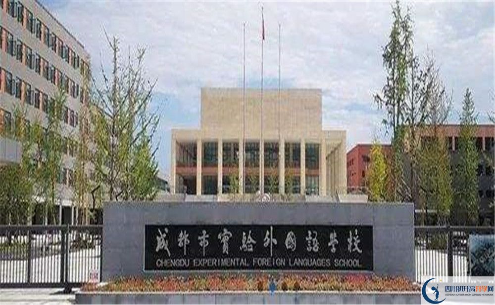 成都石室外國語學(xué)校今年招生時間安排，有什么變化嗎？