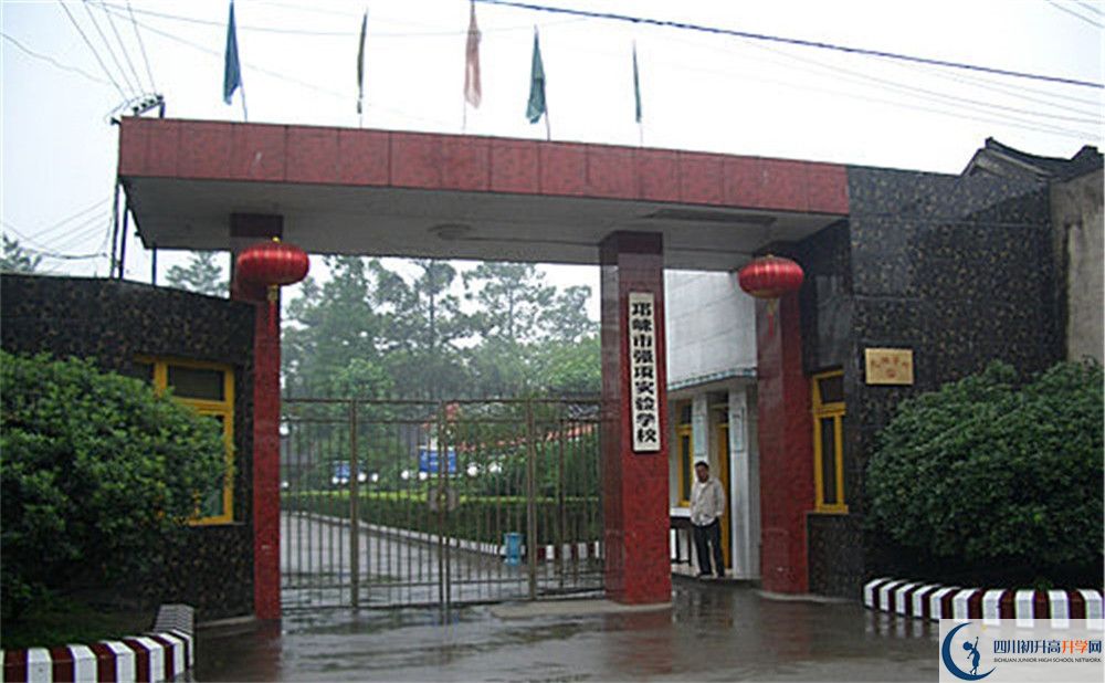強(qiáng)項(xiàng)實(shí)驗(yàn)中學(xué)今年招生時(shí)間安排，有什么變化嗎？