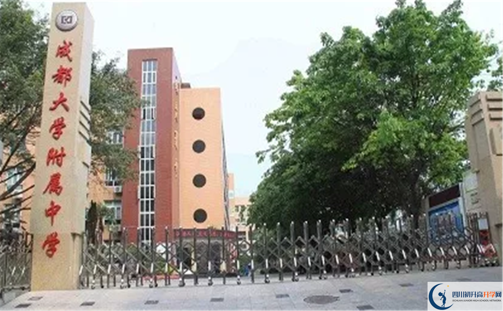 成都大學(xué)附屬中學(xué)初三今年還上晚自習(xí)嗎？