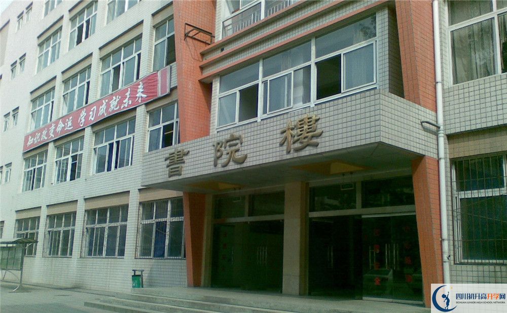 2020年新都二中初升高考試時間是否有調(diào)整？