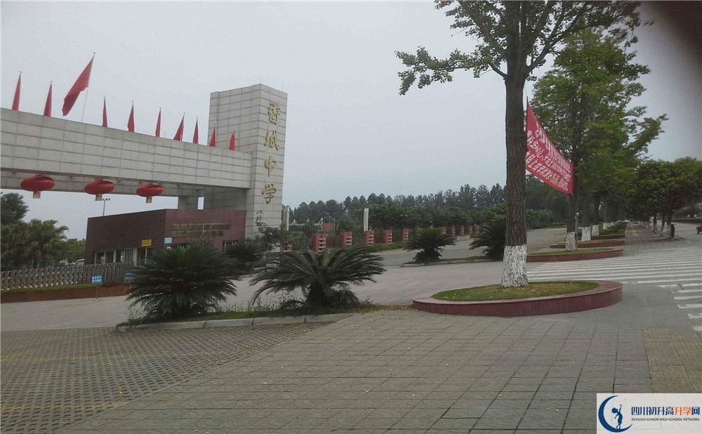 香城中學(xué)2020年報名考試時間是否有調(diào)整？