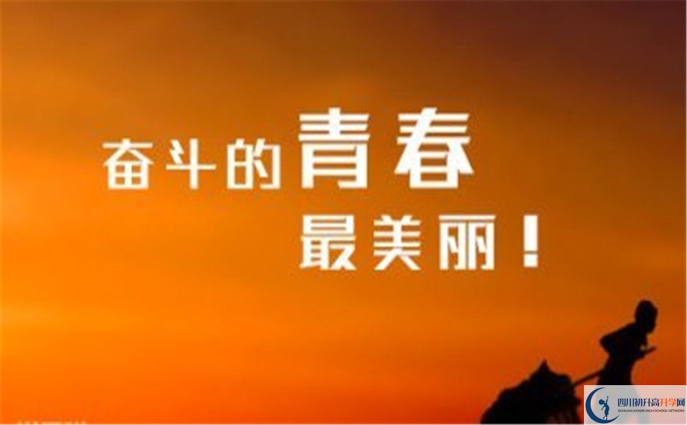 仁壽華達高中2020年報名考試時間是否有調整？