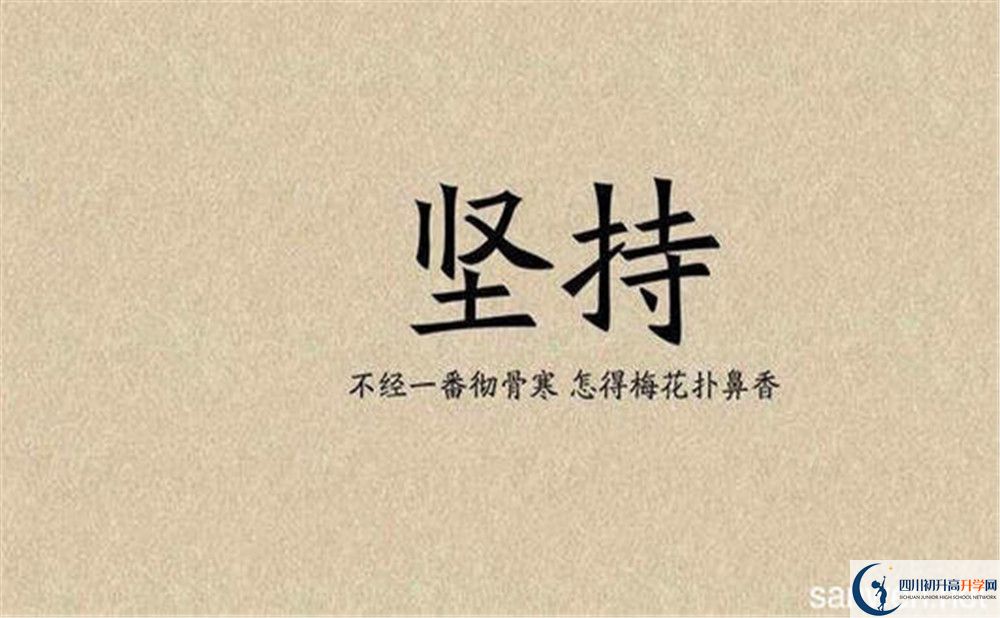 成都實驗外國語學校（西區(qū)）2020年報名考試時間是否有調整