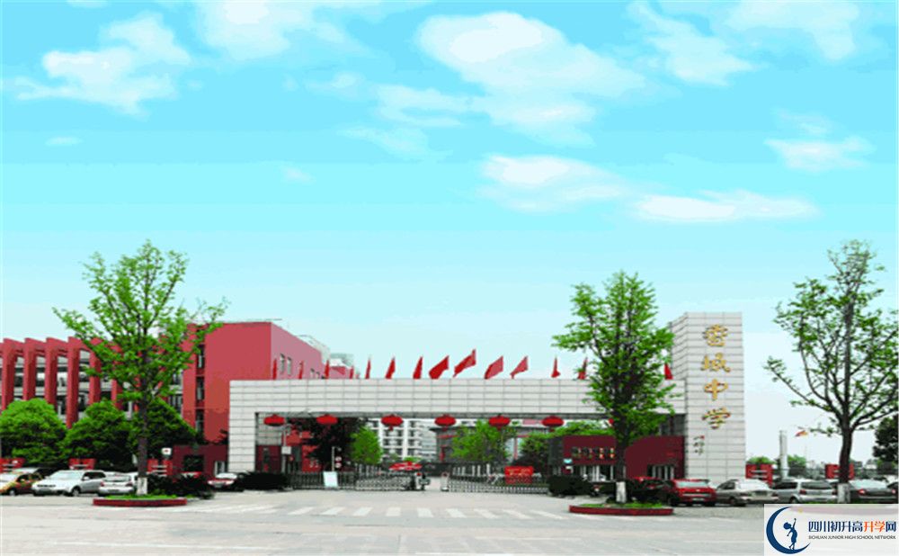 香城中學(xué)2020暑假放假時(shí)間安排是怎樣的？