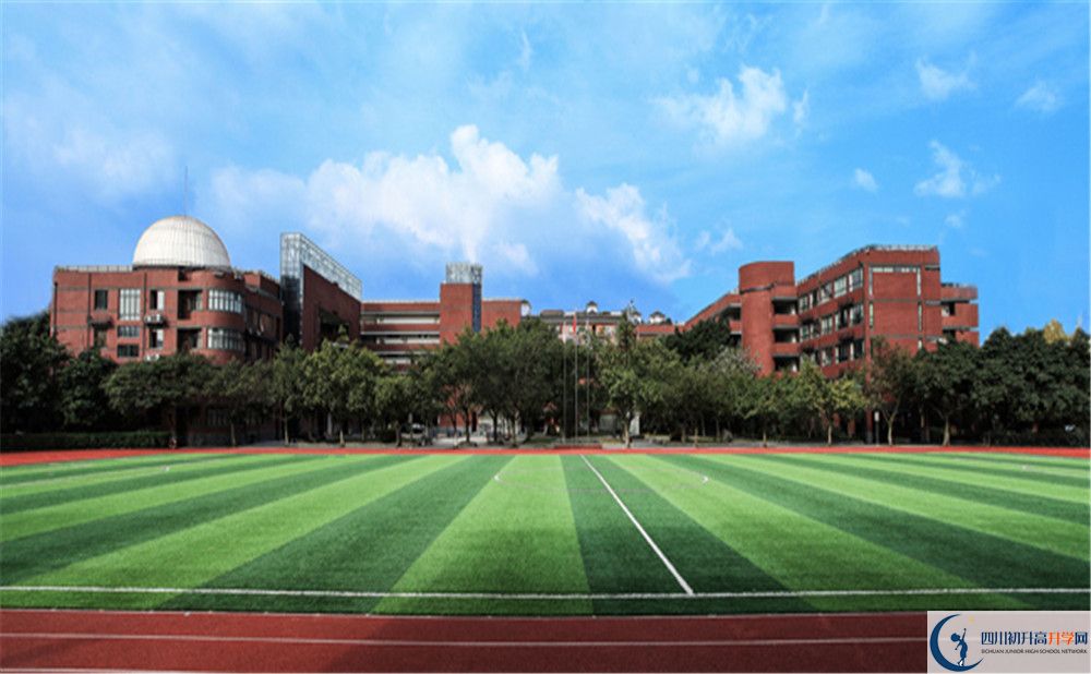 2020成都玉林中學自主招生錄取線是否有調(diào)整？
