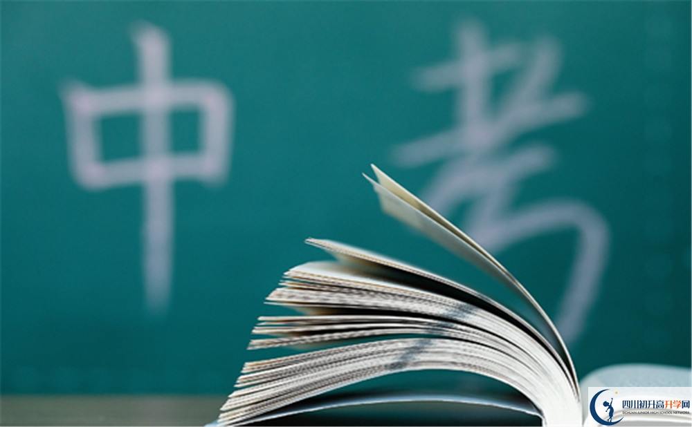 德陽(yáng)外國(guó)語(yǔ)學(xué)校2020年開(kāi)學(xué)時(shí)間安排是什么？