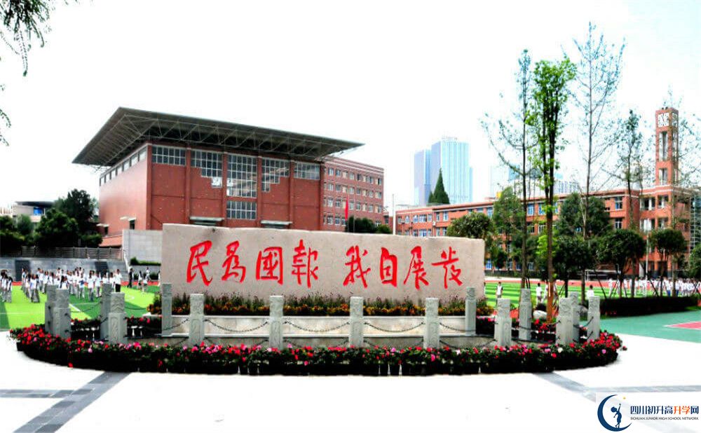 2020成都八中自主招生錄取線是否有調(diào)整？