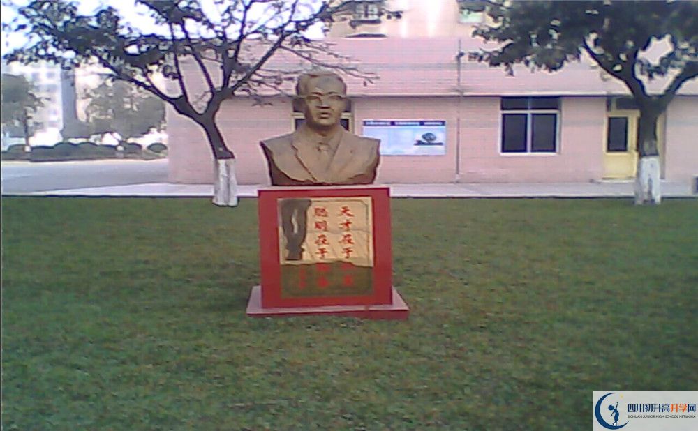 金雁中學(xué)2020年開學(xué)時間安排是什么？