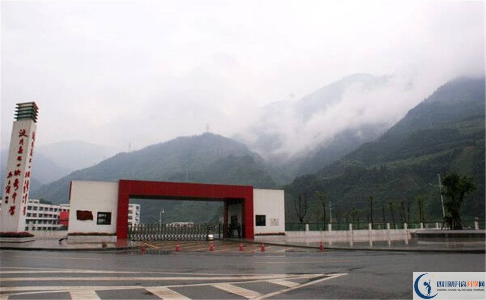 汶川中學(xué)2020年開(kāi)學(xué)時(shí)間安排是什么？