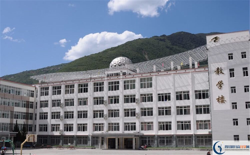 馬爾康中學(xué)2020年開學(xué)時(shí)間安排是什么？