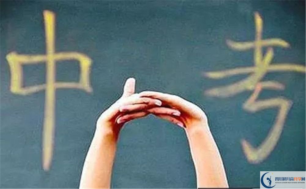 廣福中學(xué)今年的錄取條件是否有變化？