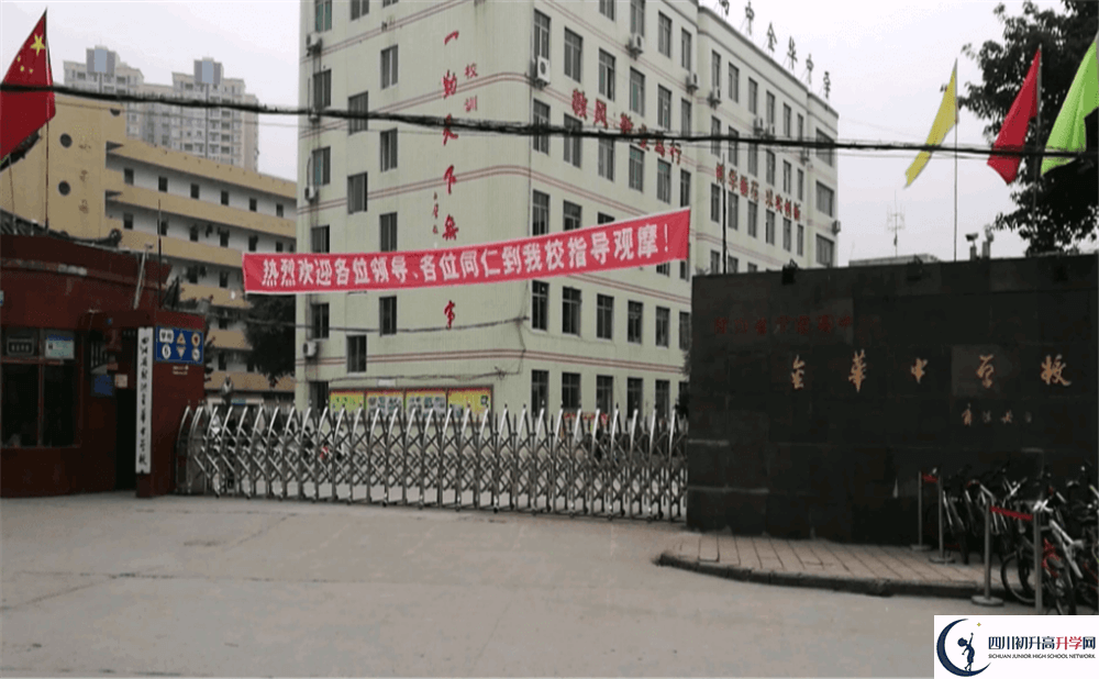 2020射洪金華中學錄取線是否有調整？