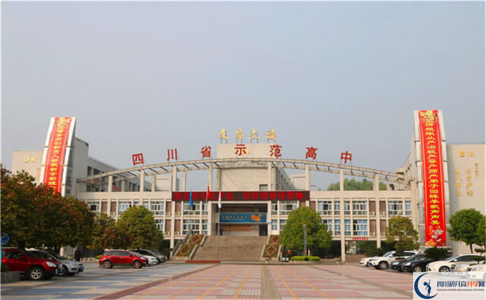 2020蓬溪中學(xué)錄取線是否有調(diào)整？