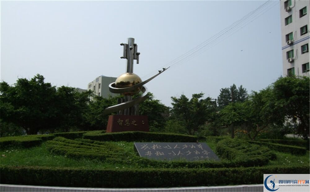 蓬南中學(xué)今年的學(xué)費(fèi)怎么收取，是否變化？