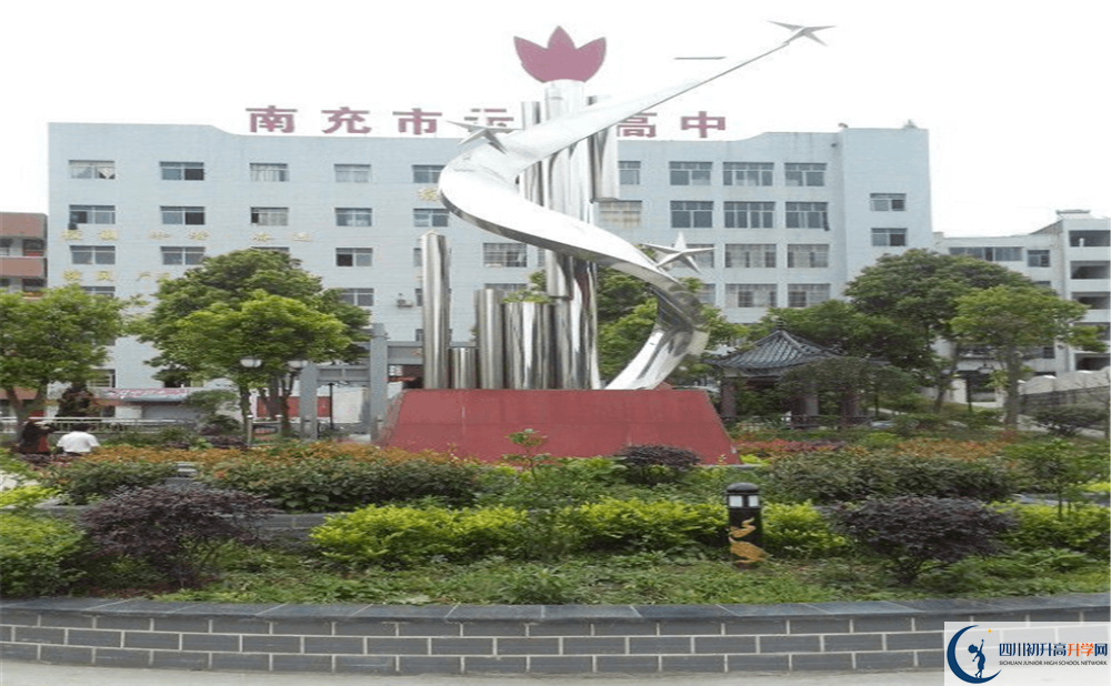 營山雙河中學(xué)今年的錄取條件是否有變化？