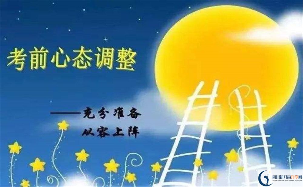 四川省自貢市江姐中學(xué)今年的學(xué)費(fèi)怎么收取，是否有變化？