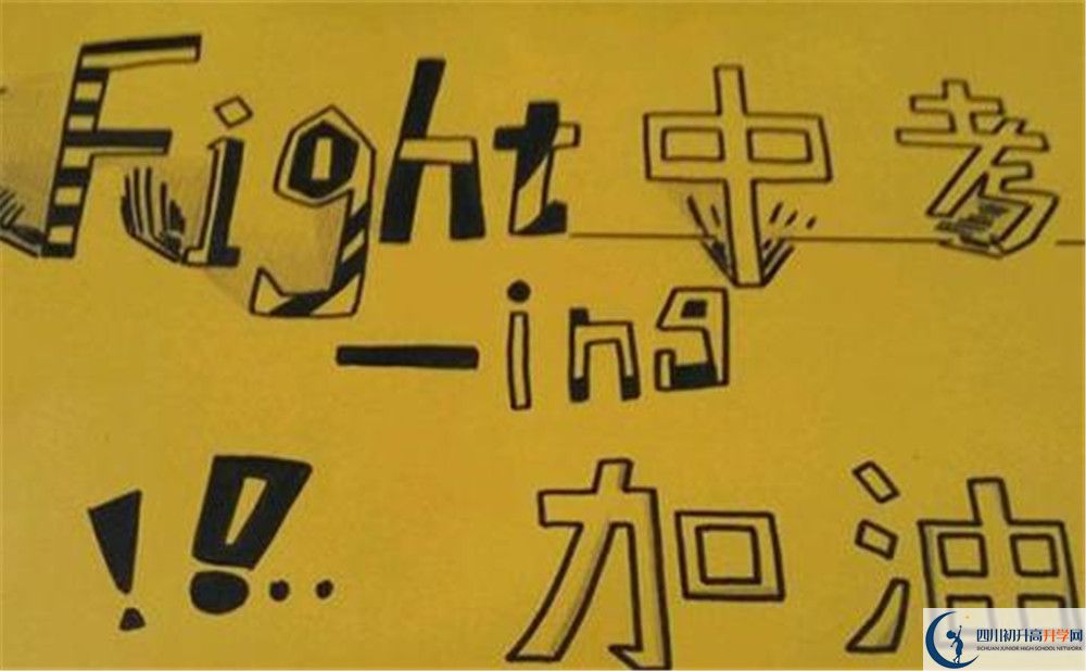 自貢市外國(guó)語(yǔ)學(xué)校今年的學(xué)費(fèi)怎么收取，是否有變化？