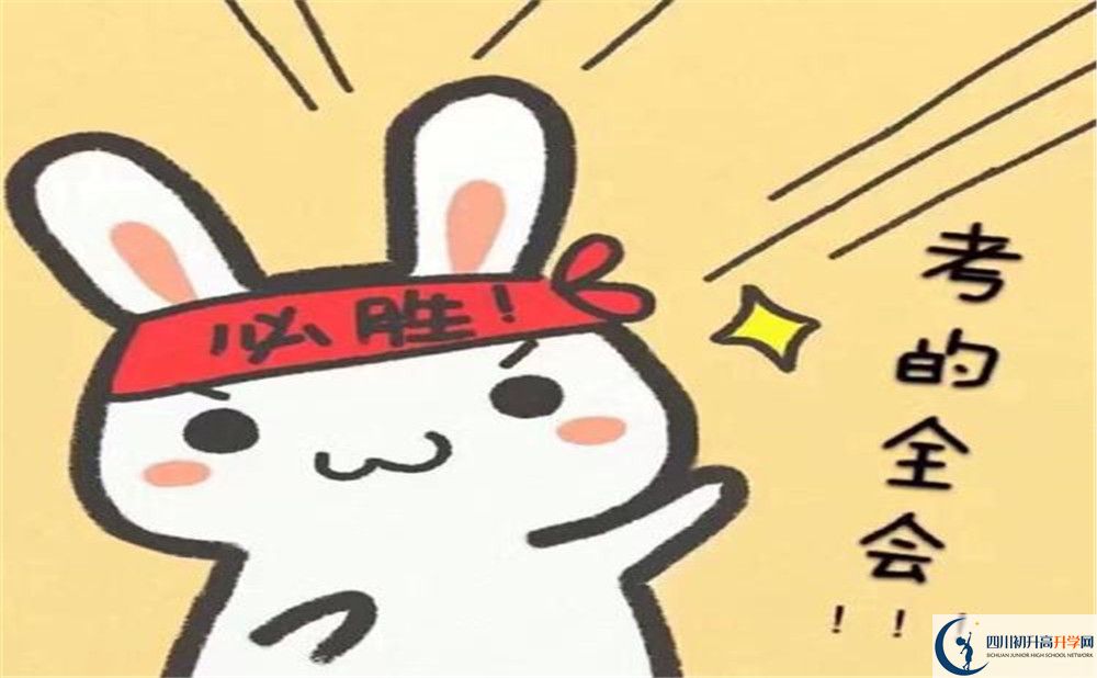 鄉(xiāng)城縣中學今年的學費怎么收取，是否有變化？