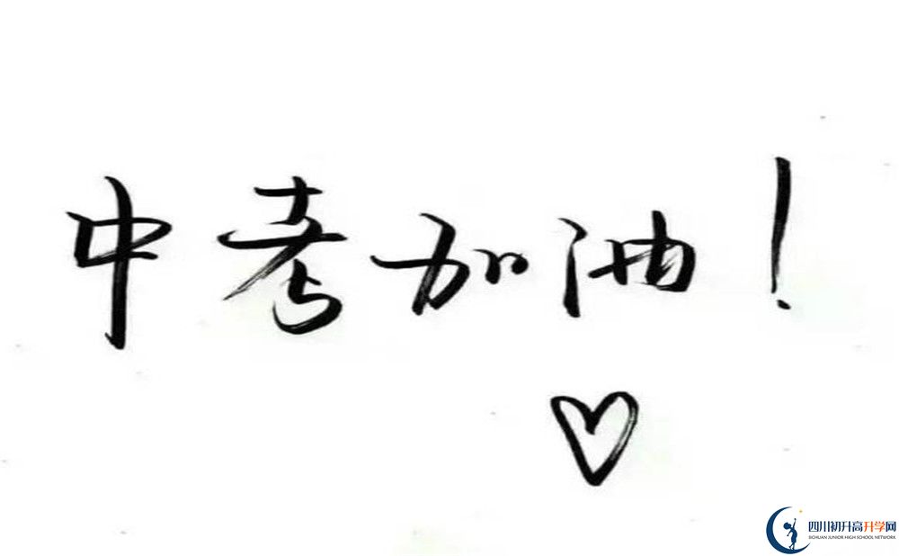 色達(dá)縣中學(xué)今年的學(xué)費(fèi)怎么收取，是否有變化？