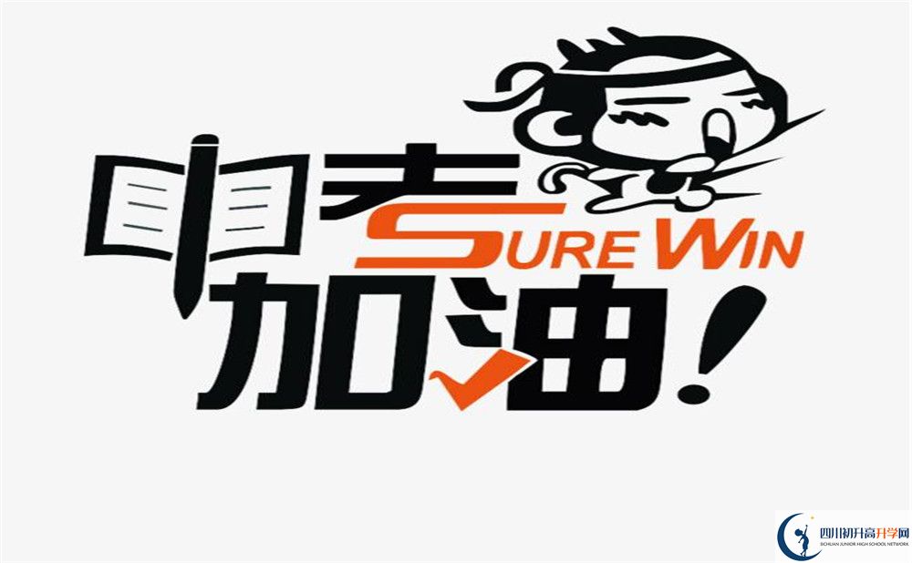四川省瀘定中學(xué)今年的學(xué)費(fèi)怎么收取，是否有變化？