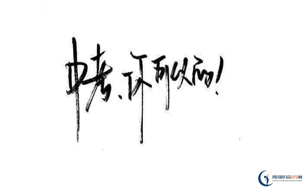 康定縣民族中學今年的學費怎么收取，是否有變化？