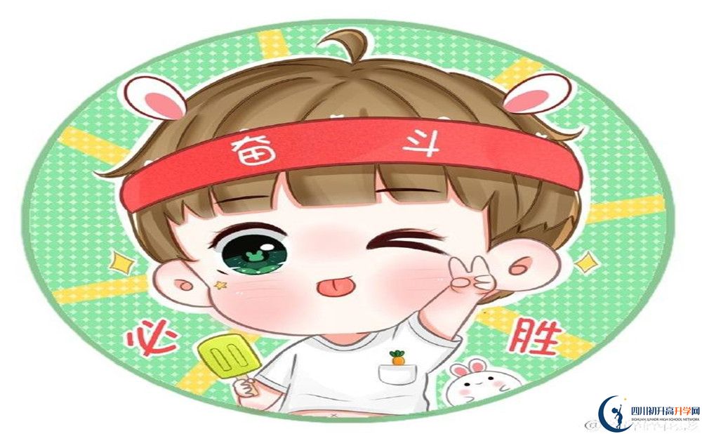 廣元實(shí)驗(yàn)中學(xué)今年的學(xué)費(fèi)怎么收取，是否有變化？
