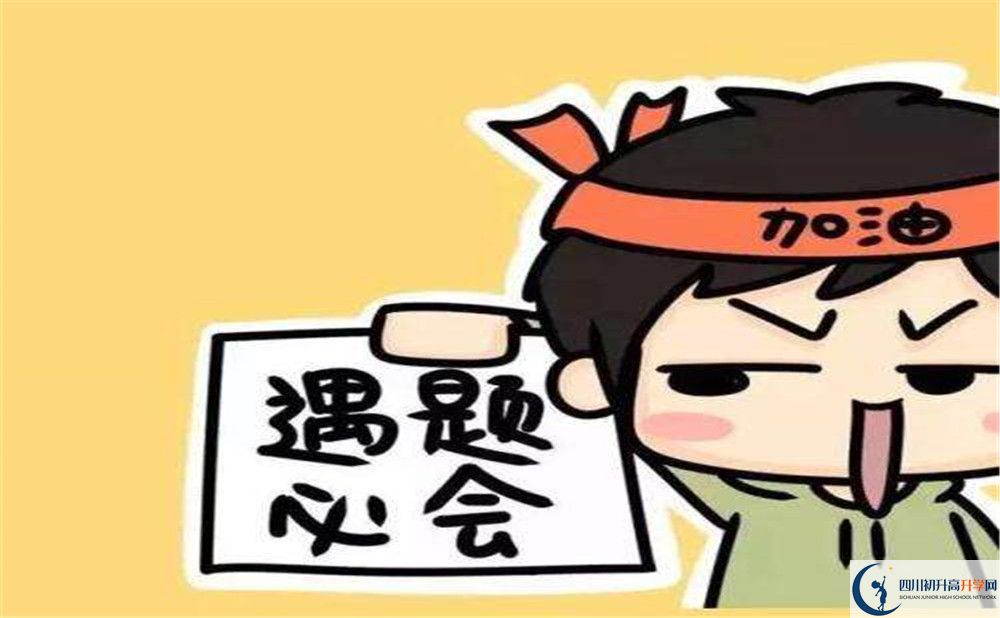 石羊中學(xué)今年的學(xué)費怎么收取，是否有變化？