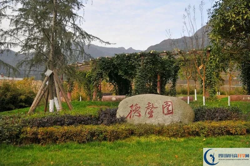 鹽源縣民族中學(xué)高三診斷考試時(shí)間怎么安排？