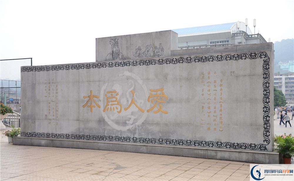 2020年宜賓市第一中學(xué)中考考試時(shí)間是否有調(diào)整？