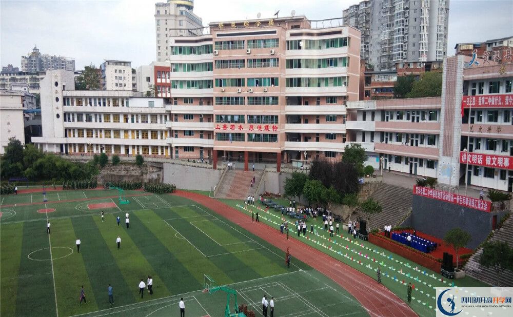 宣漢縣第二中學2020年開學時間安排是怎么樣的？