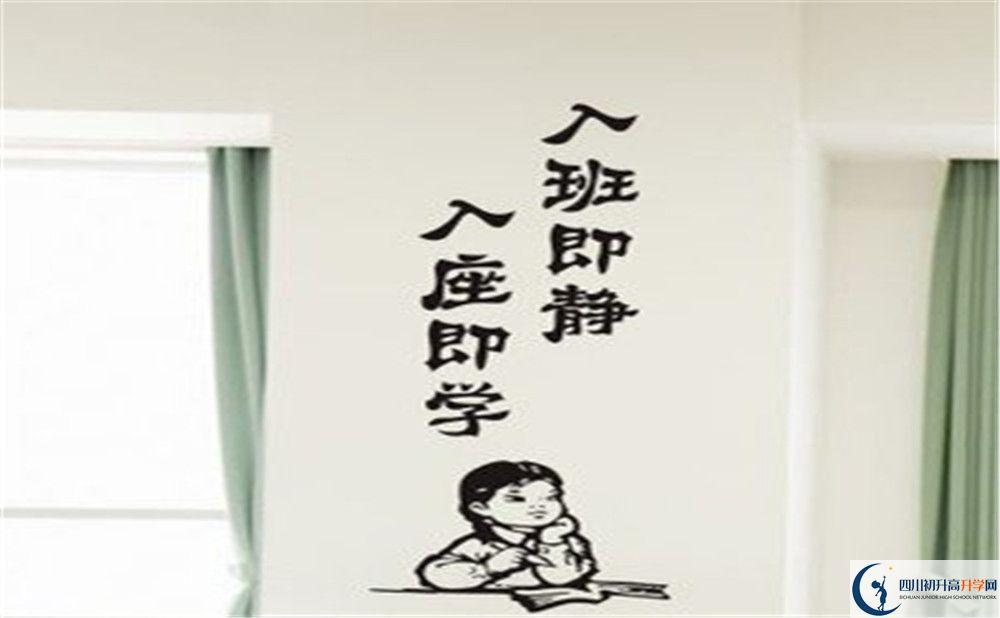 2020年鹽源縣民族中學(xué)中考考試時(shí)間是否有調(diào)整？