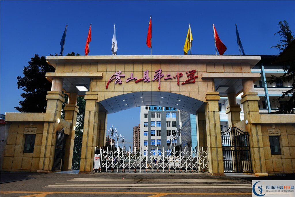 營山二中今年的學(xué)費怎么收取，是否有變化？
