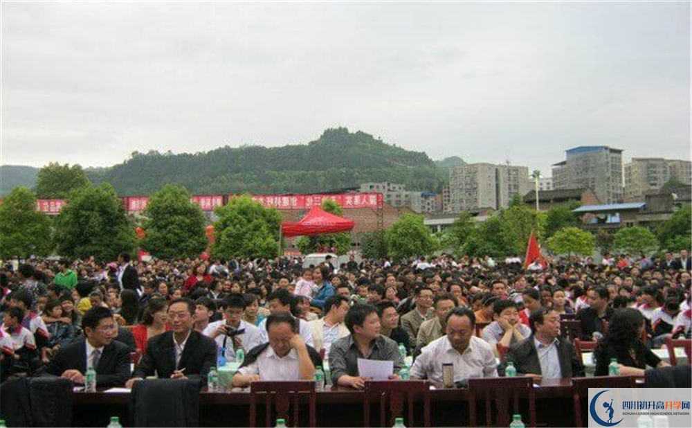 2020平昌縣駟馬中學(xué)錄取線是否有調(diào)整？