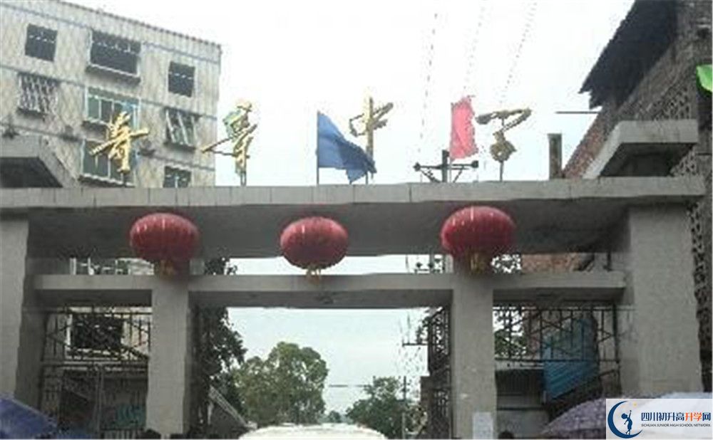 奇章中學2020年開學時間安排是怎么樣的？