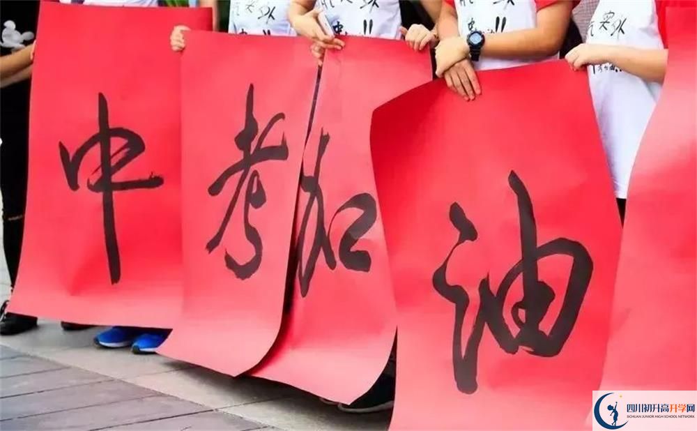 考多少分能上普通高中？最低多少分能上高中？