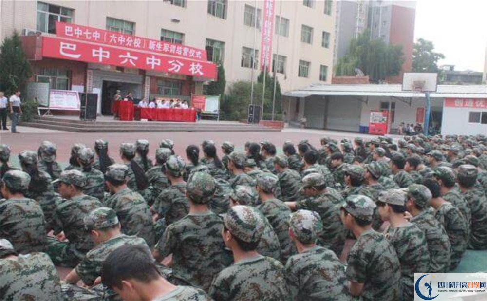 巴中市第七中學(xué)今年的錄取條件是否有變化？