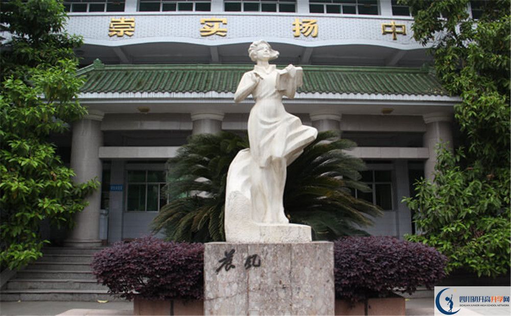 閬中中學(xué)今年招生時間安排，有什么變化？