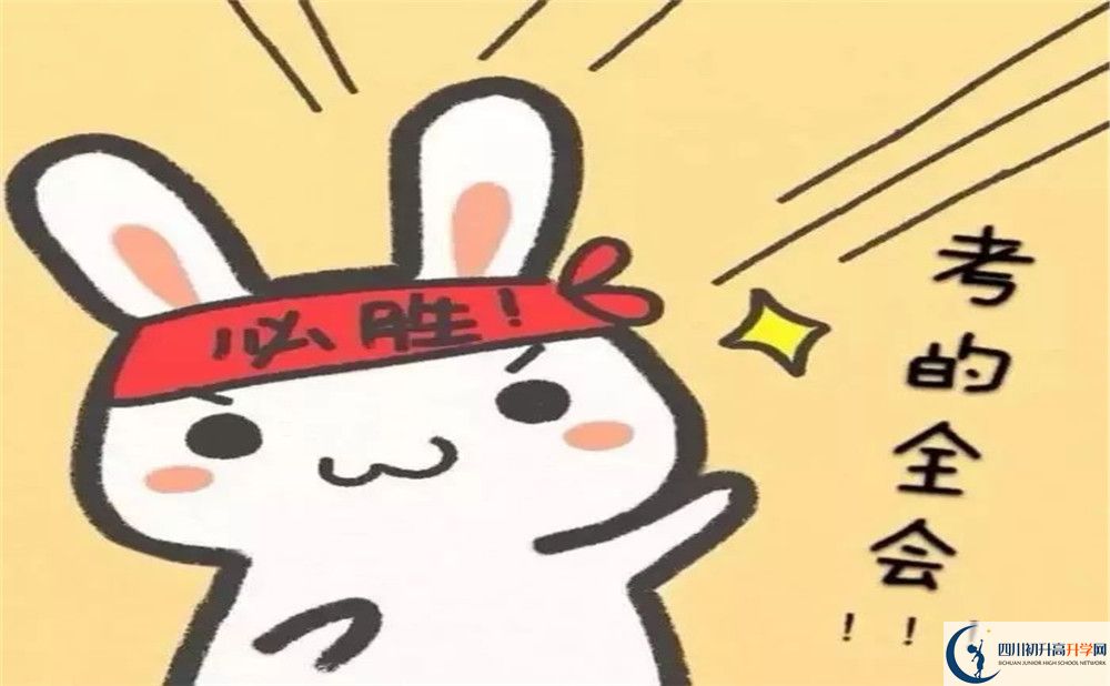 2020年九龍中學(xué)初升高考試時(shí)間是否有調(diào)整？