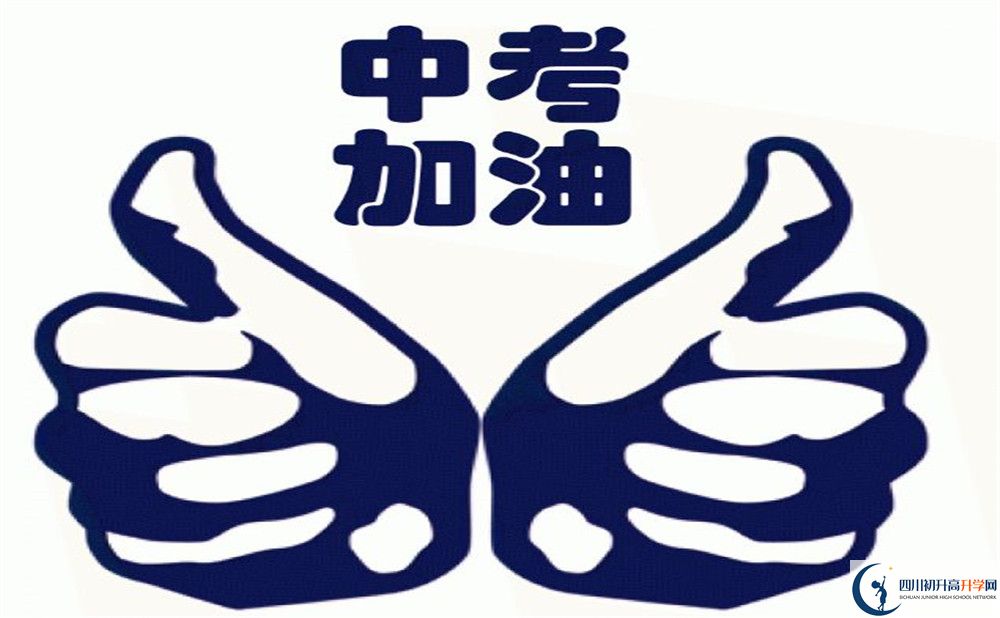 紅原中學(xué)今年招生時(shí)間安排，有什么變化？