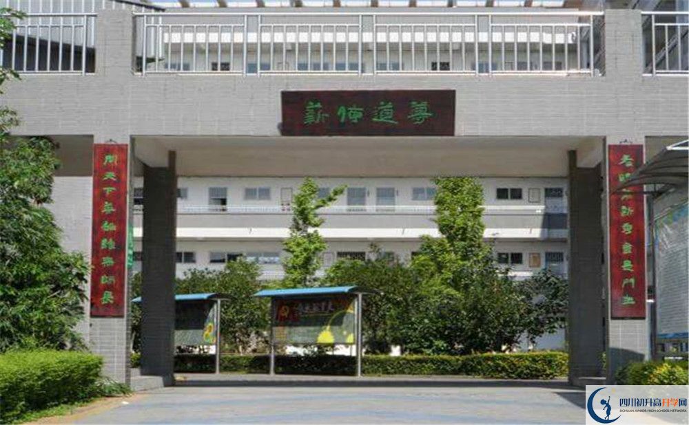 2020年德陽三中初升高考試時間是否有調整？