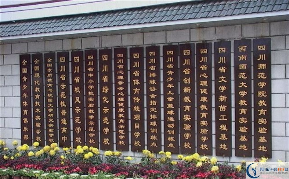 2020年宜賓市第一中學初升高考試時間是否有調整？