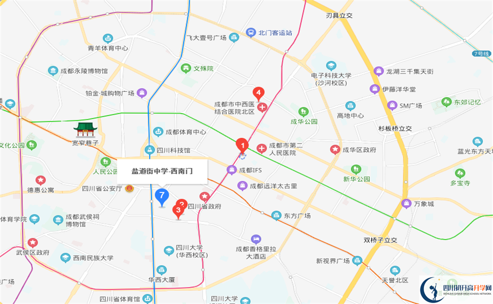 成都市鹽道街中學(xué)地址在哪里？