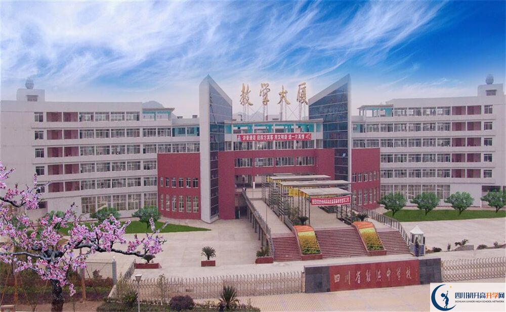射洪中學(xué)2020年報(bào)名考試時(shí)間是否有調(diào)整？